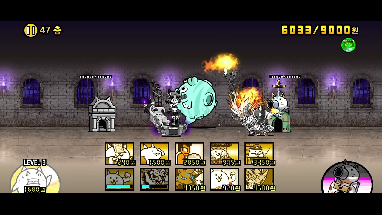 풍운냥코탑-47층 (속공) 風雲にゃんこ塔-47階 速攻 Heavenly Tower-Floor 47 (Speedrun)