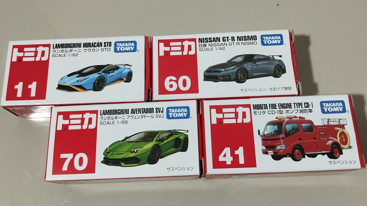 トミカミニカーが箱に盛り沢山!収納するよ。 トミカのベストコレクションを動画でまとめました! -