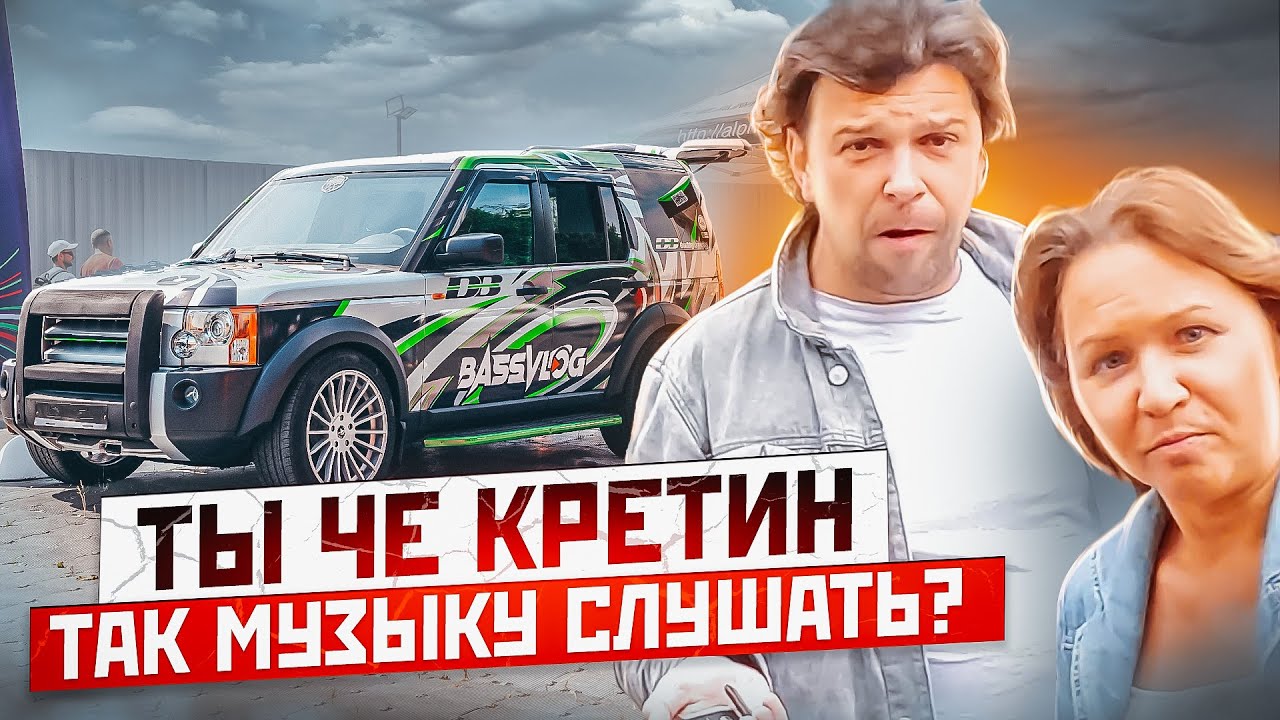 ОТ ПЕРВОГО ЛИЦА ПО ГОРОДУ С ЖЕСТКИМ БАССОМ. РЕАКЦИЯ НА АВТОЗВУК С ALBLAK, NINTENDO, ГИО ПИКА,МЕСТНЫЙ