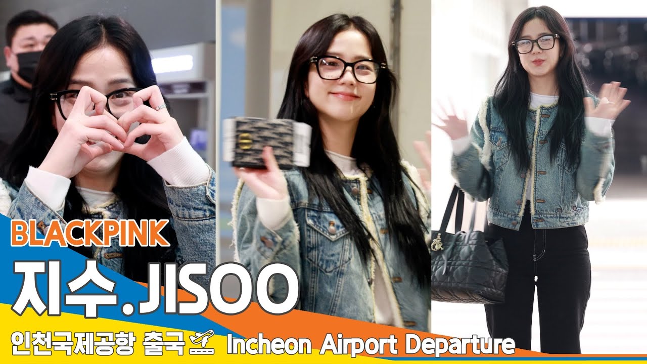 [4K] 블랙핑크 '지수',  '그그순순' 행복지수 UP-고양이 하트는 다음에 완벽하게~✈️인천공항 출국 24.2.6 #BLACKPINK #JISOO #Newsen