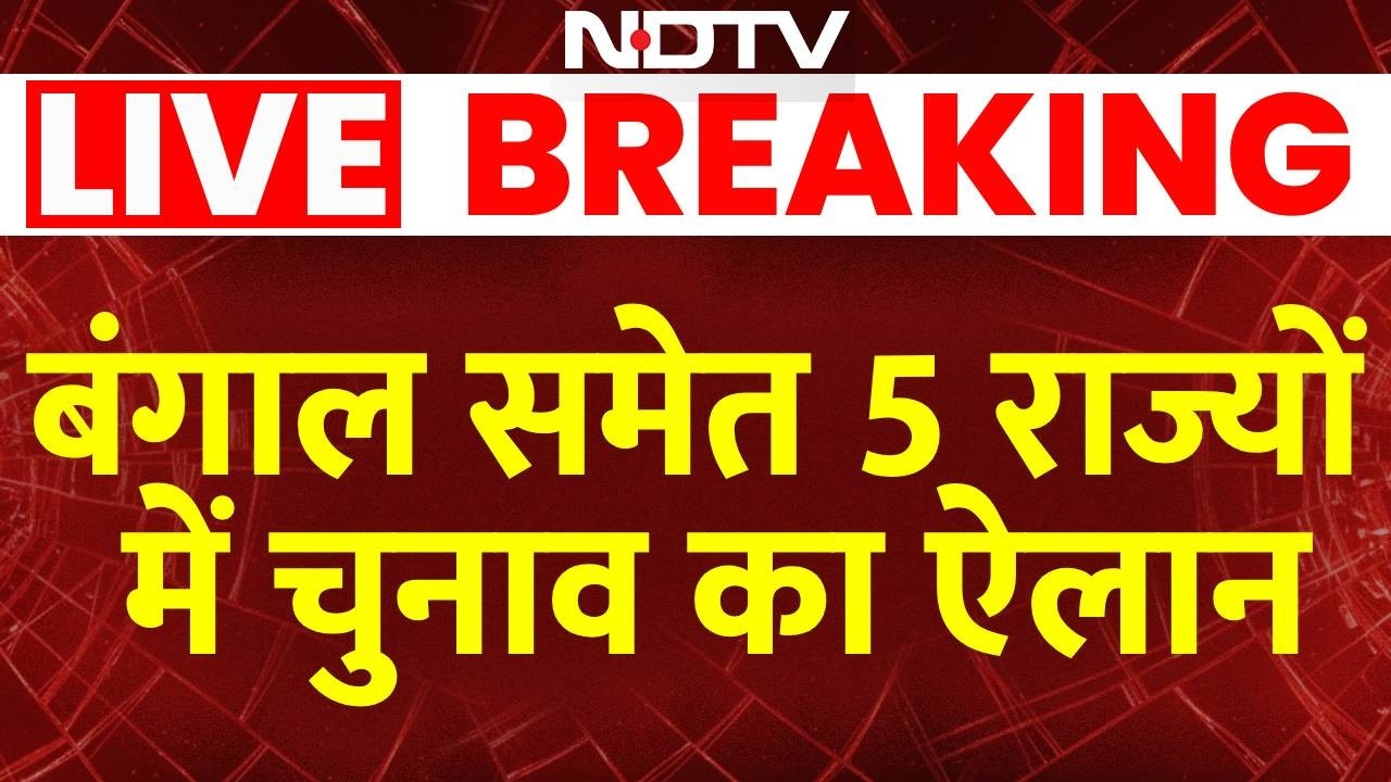 ECI Assembly Election Schedule 2026 LIVE Updates: Bengal समेत 5 राज्यों में चुनाव का ऐलान | Ndtv