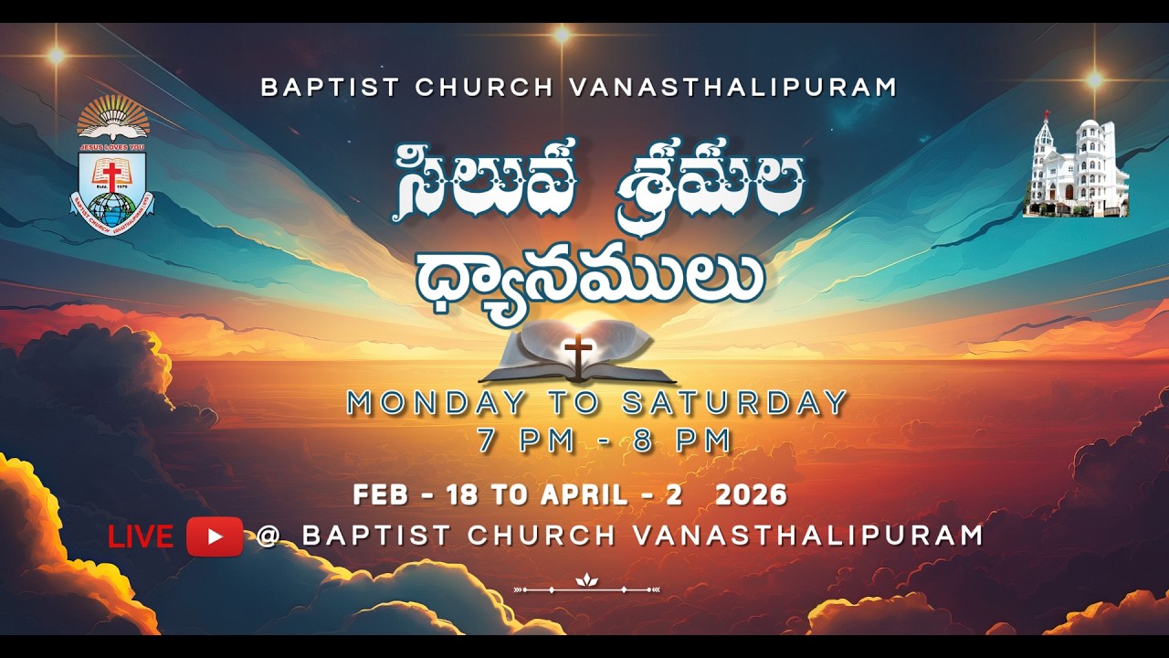 SILUVA DHYANAMULU DAY -4   (21-02-2026)
