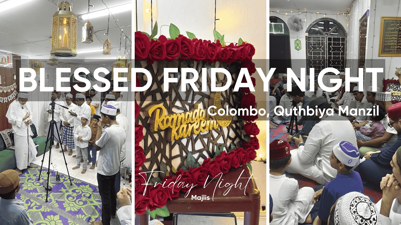 Blessed Friday Night Majlis | Day 24 | 🟢 Colombo | Durood Sharif - Qasidas | Quthbiya Manzil