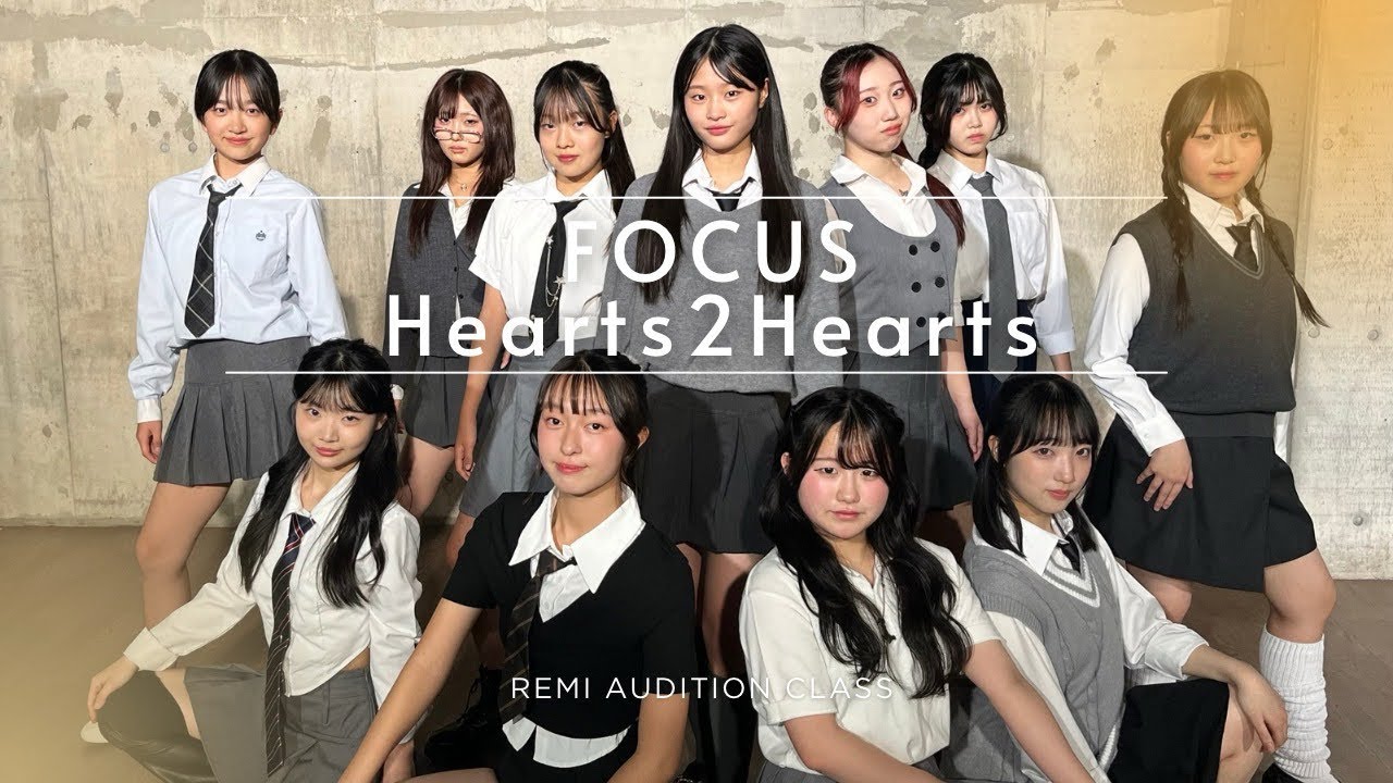 Hearts2Hearts — FOCUS | (ПН) 20:40 — КЛАСС прослушивания Remi (средний уровень) | Видеоурок | СТУ...
