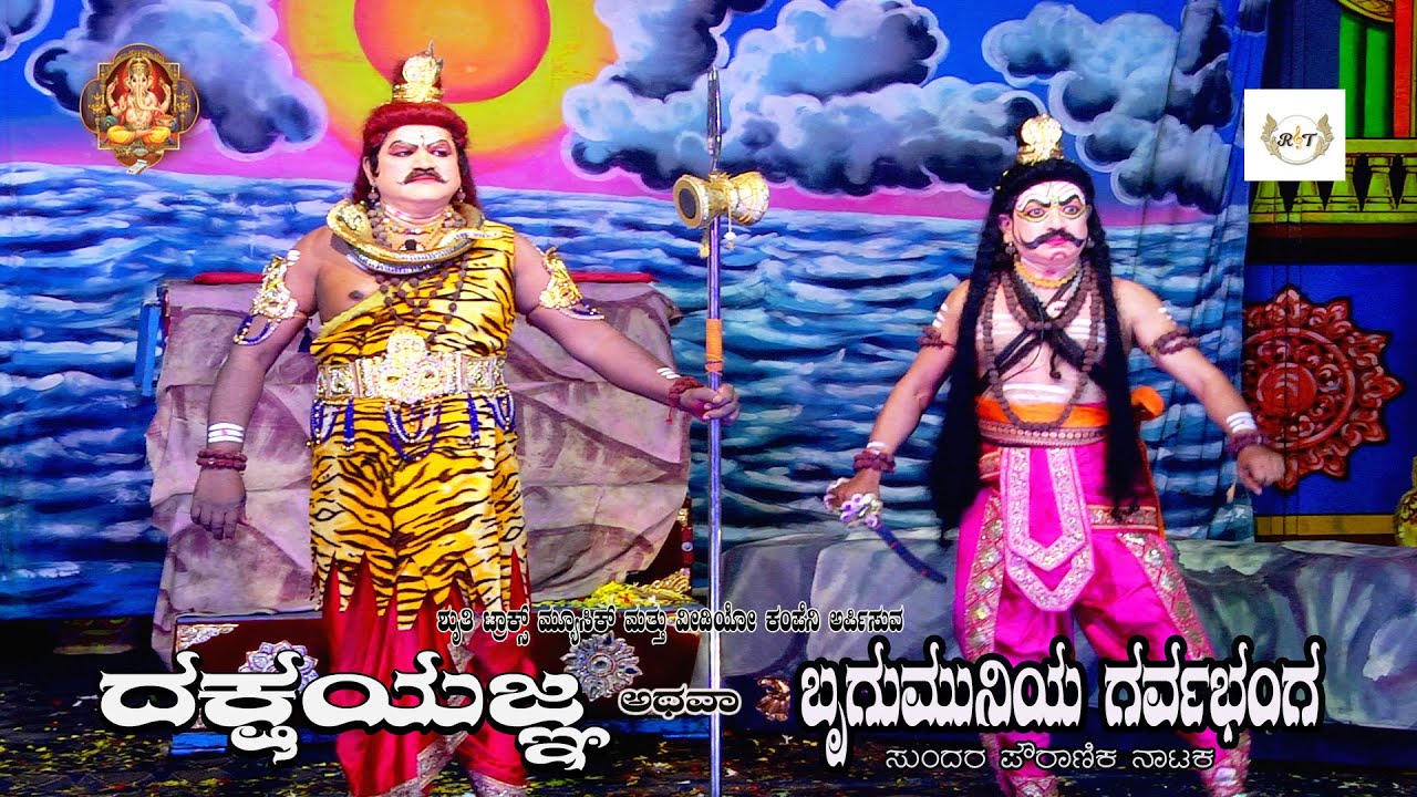 ವೀರಭದ್ರನ ಪಾತ್ರದಲ್ಲಿ ದುರ್ಗೆ ಗೌಡ ರವರು ಮಂಡ್ಯDurgegowda Acts As Veerabadra mandya