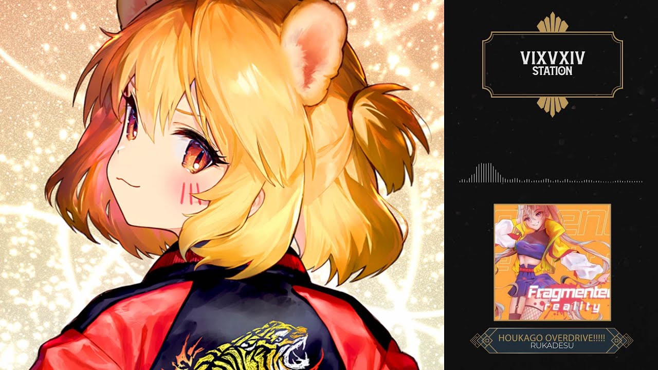 Rukadesu - Houkago OVERDRIVE!!!!!