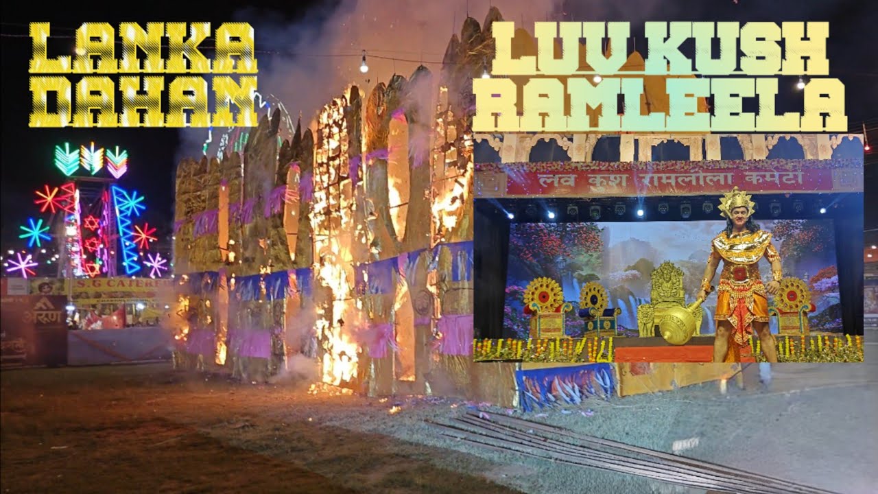 Lanka Dahan at Luv Kush Ramleela | Hanuman ji ne Sone ki Lanka ka Dahan kia | Akshay Kumar Vadh