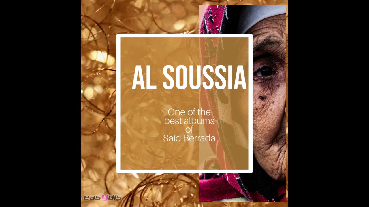 Said Berrada - Al Soussia / السوسية