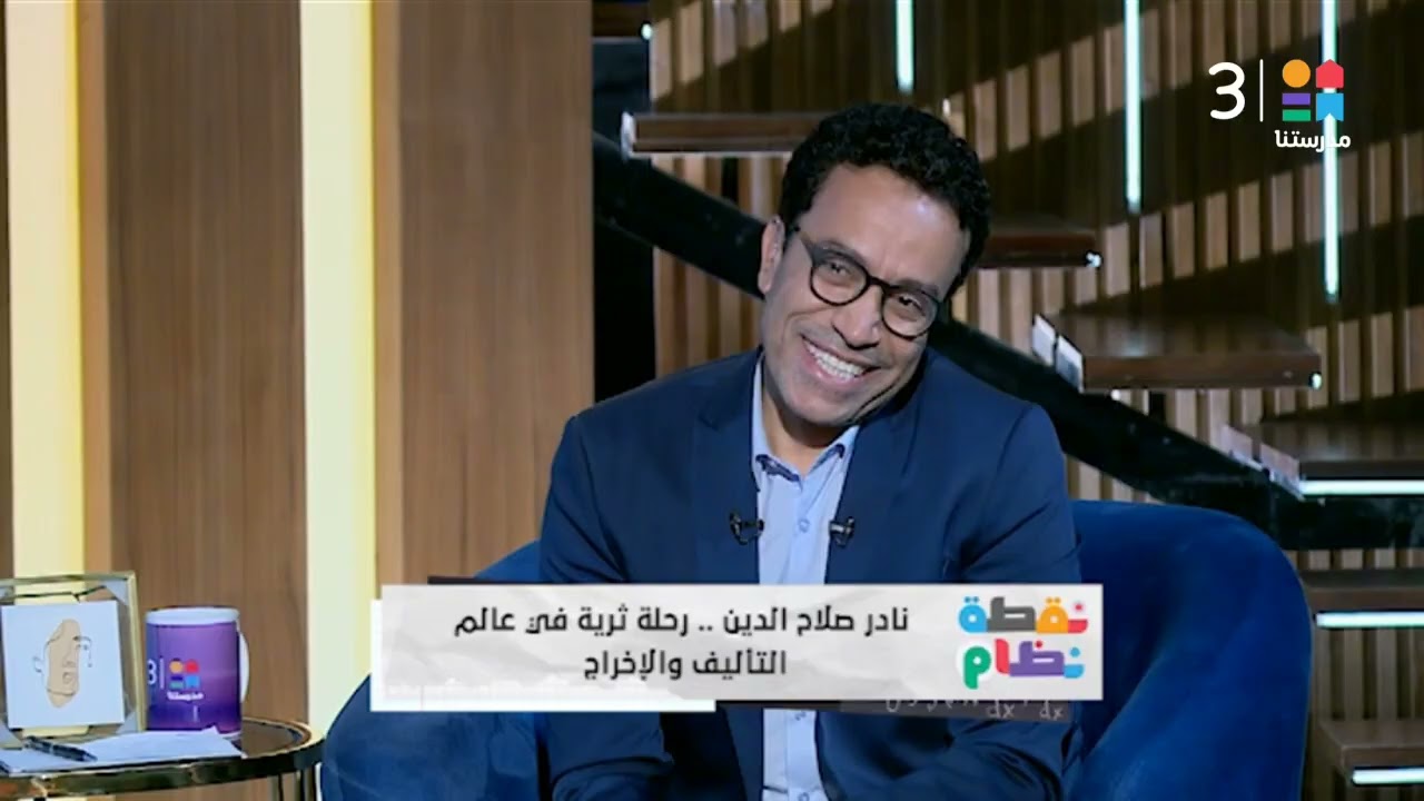 تفاصيل تعاون نادر صلاح الدين مع الزعيم عادل إمام في «زهايمر»