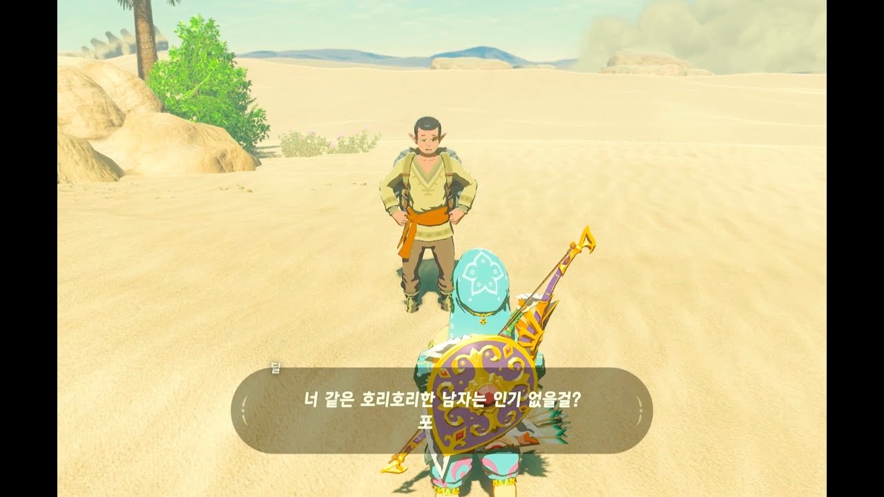 키마 주스의 사당 등, 겔드사막 개더워, 루쥬전기투구 쓴거 봐주기