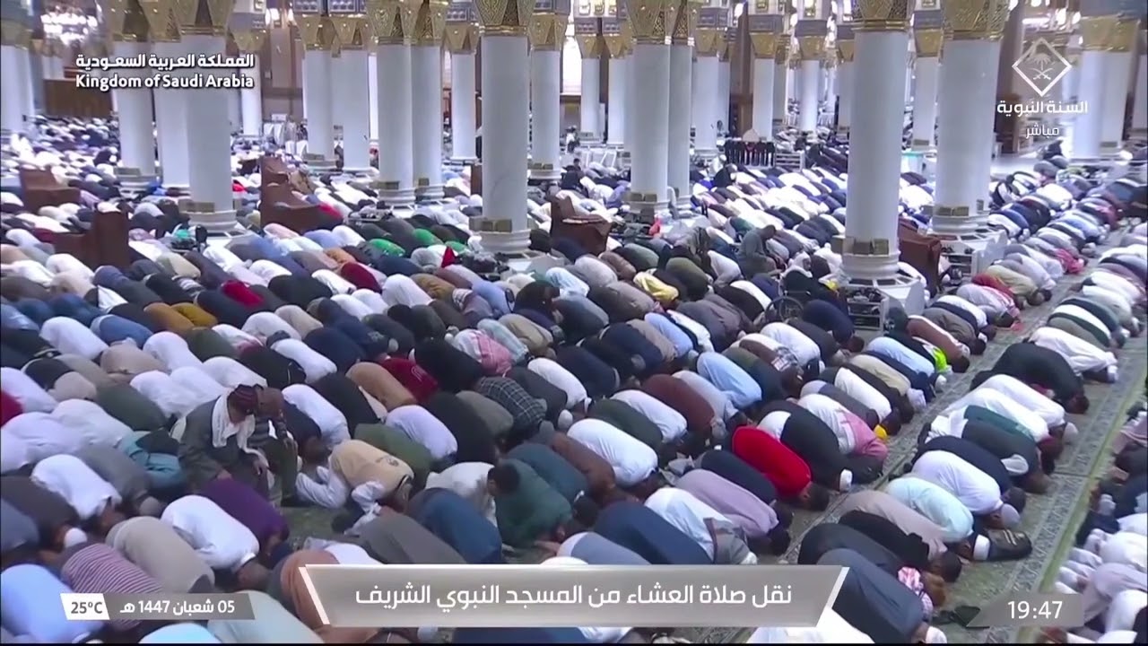24th Jan 2026 Madeenah 'Isha Sheikh Bu'ayjaan