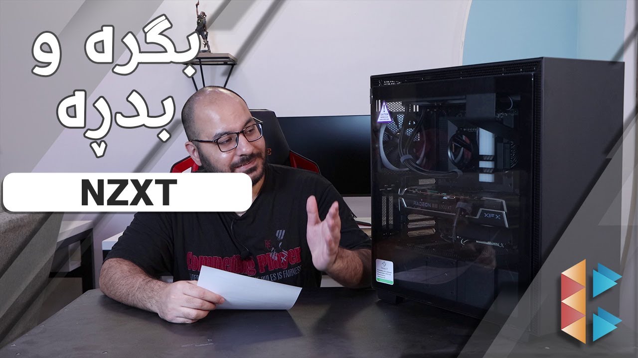 NZXT Gaming Computer - کاتێک هەموو پارچەکان مارکەن