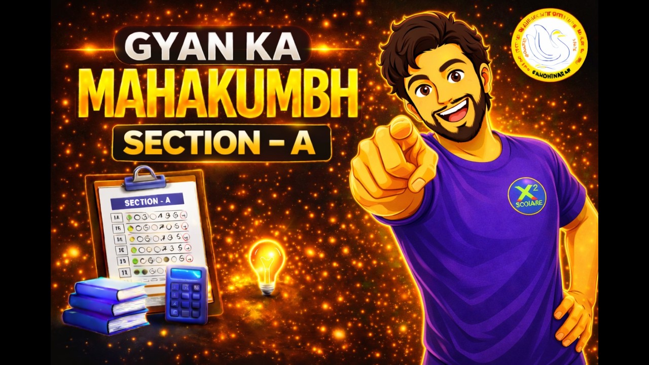 GSEB CLASS 10 MATHS | COMPLETE SECTION - A | GYAN KA MAHAKUMBH | GSEB CLASS 10 BOARDS 2026 #gseb