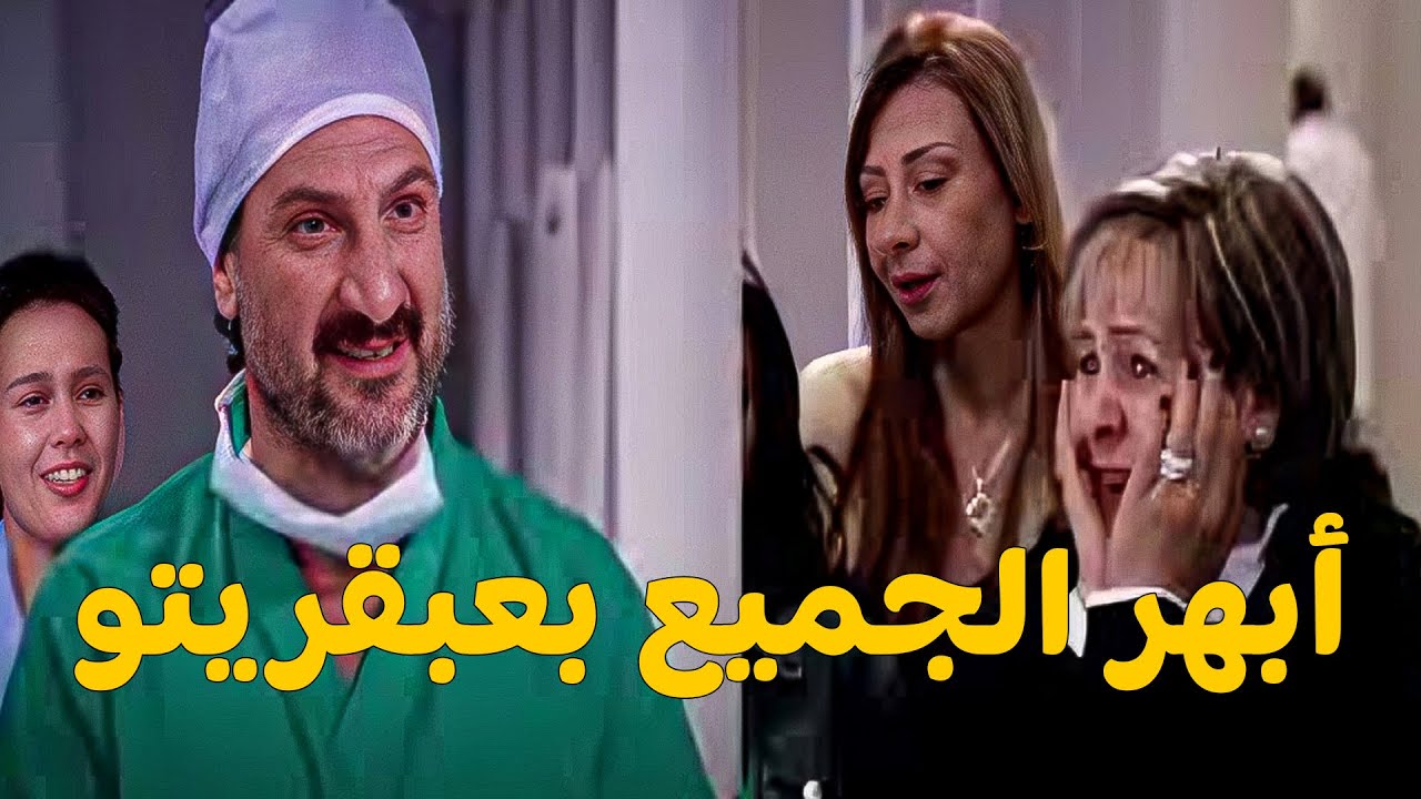 سليمان أخد القرار والنتيجة مكانتش متوقعة 🔥 خالد الصاوي  فريال يوسف  رانيا فريد شوقي  😱🔥🤣👌