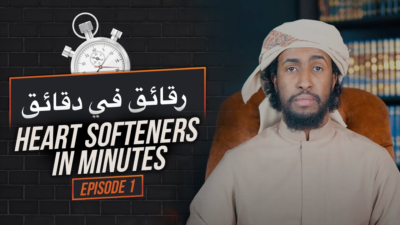 Death Is the Best Reminder || Ustadh Abdulrahman Hassan || AMAU