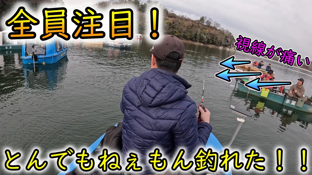 第16回入鹿池ワカサギフリーク大会