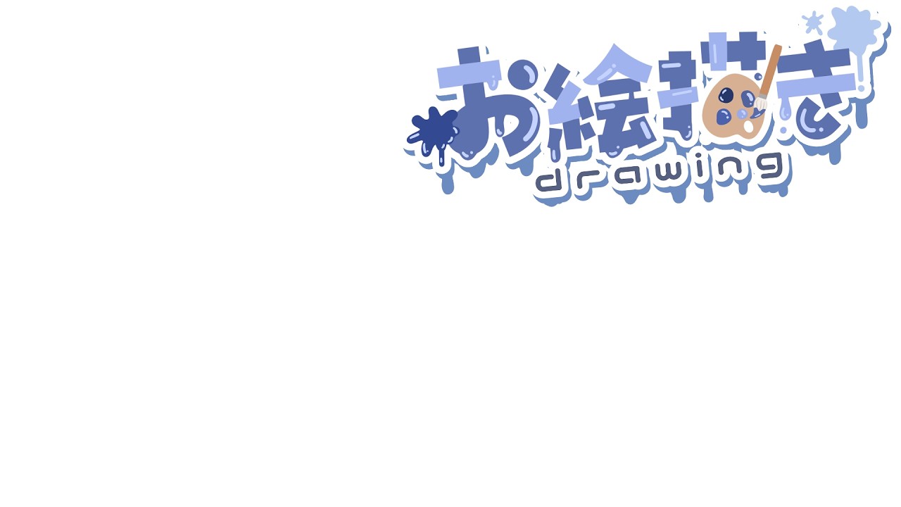 【お絵描き配信】不穏な感じで女の子を描く