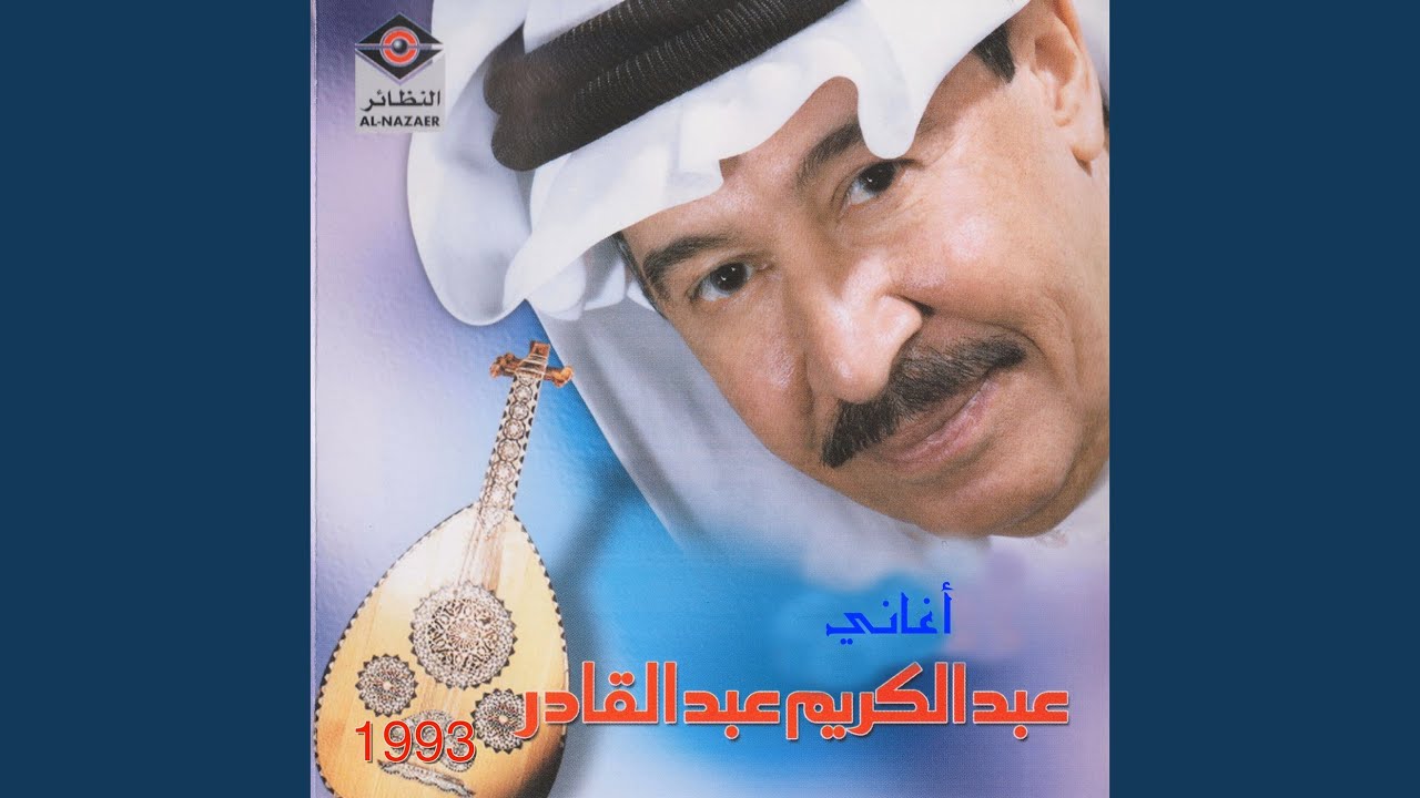 حتى النظر