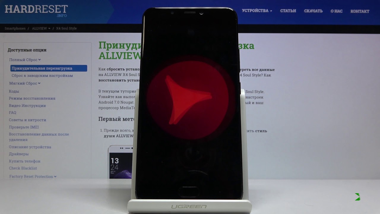 Как удалить все файлы с ALLVIEW X4 Soul Style &mdash; Сброс до заводских установок