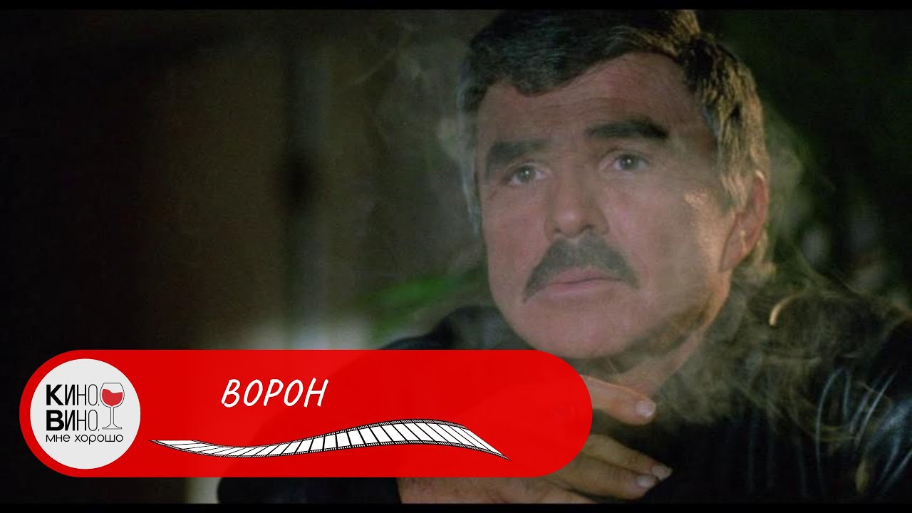 ЖЕСТКИЙ БОЕВИК С КРОВАВЫМИ РАЗБОРКАМИ! Ворон. Лучшие зарубежные фильмы!