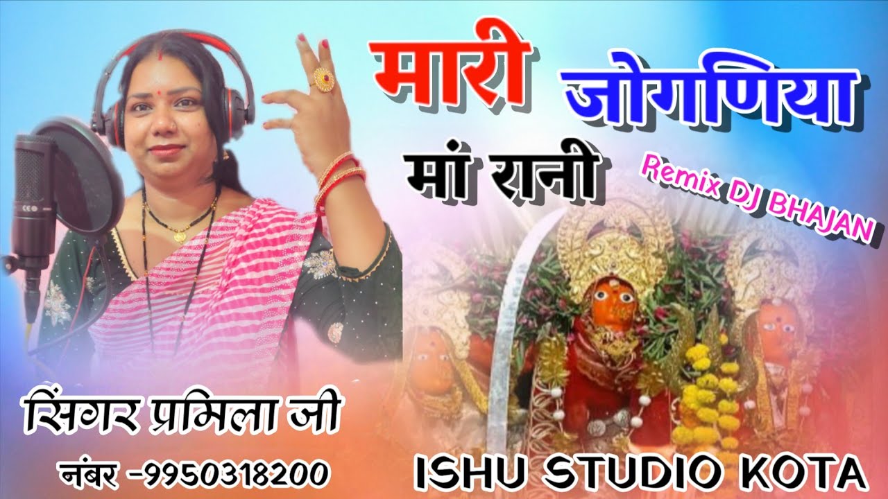 #मारी