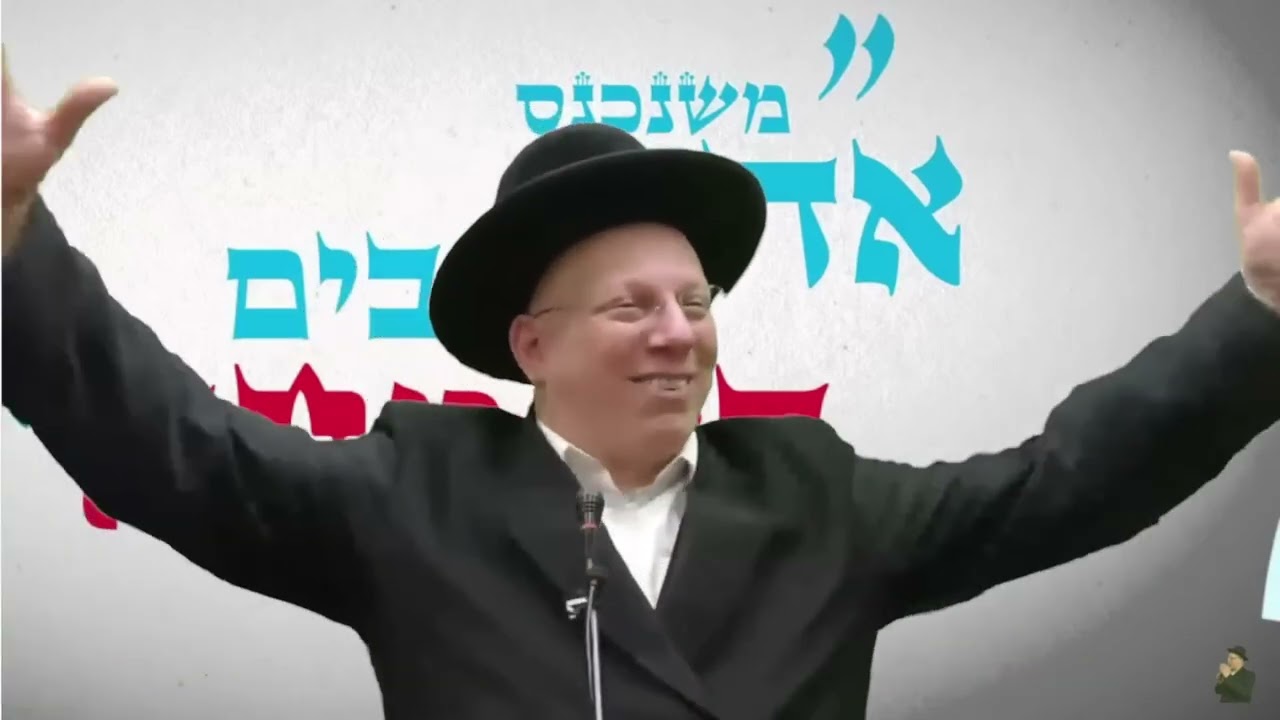 הצ'יפס שנפל לצלחת חלבית: הרב ליאור גלזר בשיעור קורע על שאלות נשים והלכה!