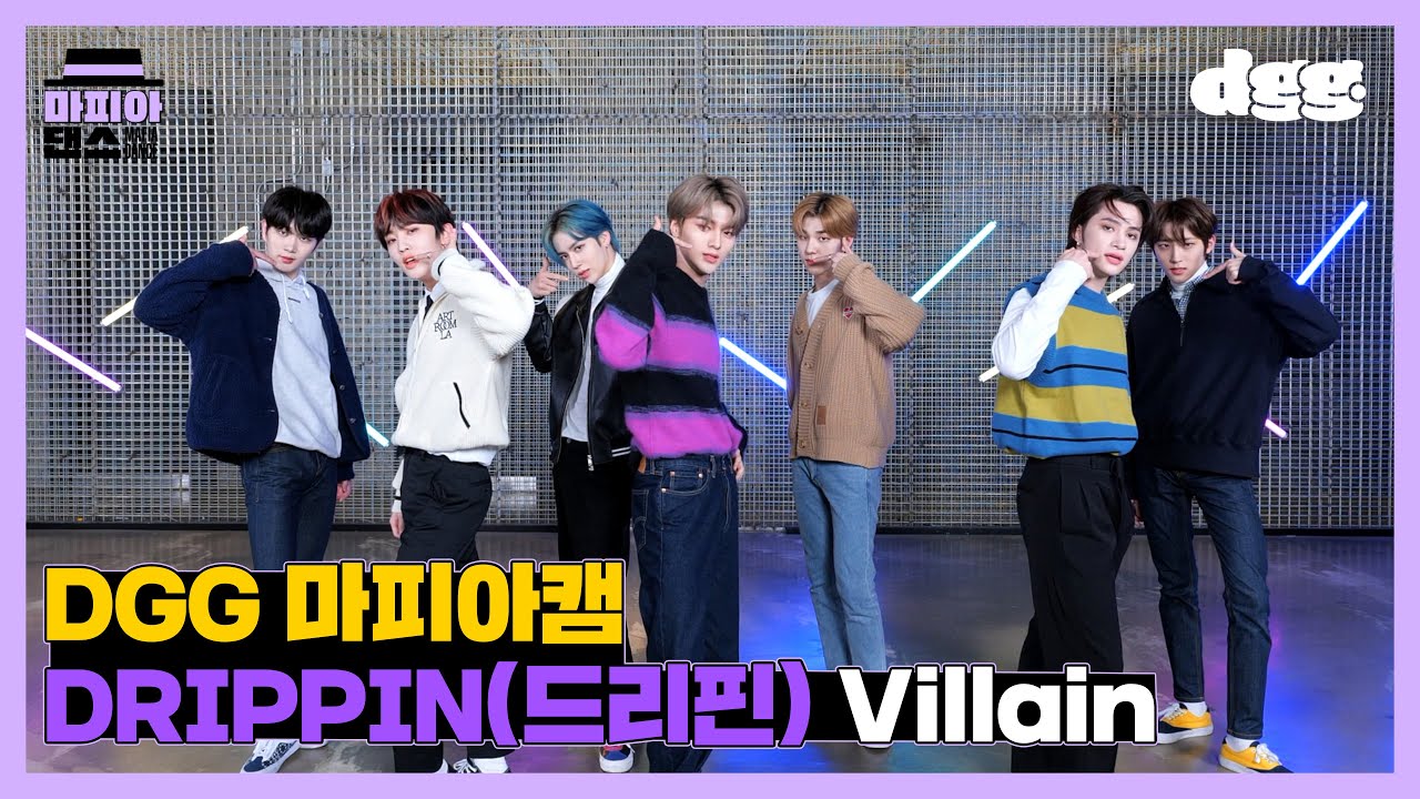 [😎마피아캠🎬] DRIPPIN(드리핀) - Villain (4K)