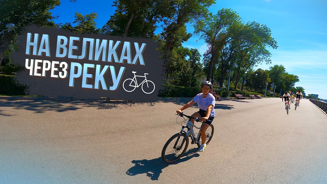 Катнули за Волгой, от с.Рождествено до с.Ширяево