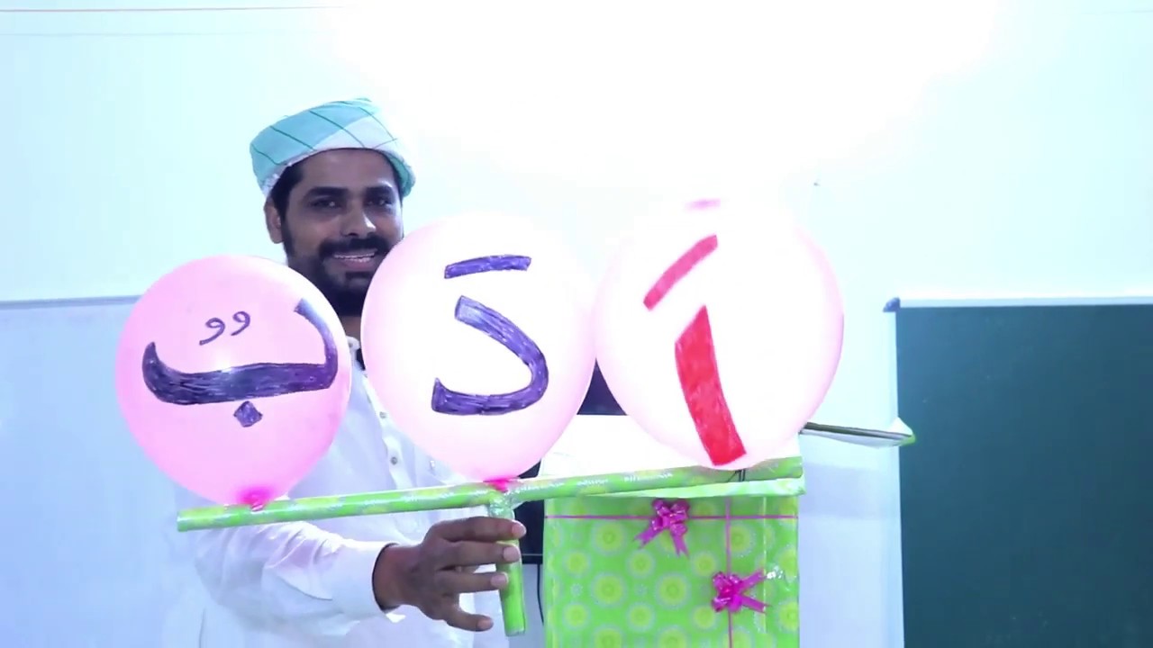 ഇതാണോ മദ്റസകളിൽ പഠിപ്പിക്കുന്നത് ??1ST STANDARD ONLINE CLASS  PART-2 l ALI MUSLIYAR KOORADA