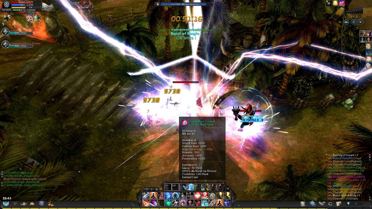 Cabal TH Wizard Solo Forbiddent Island Awake