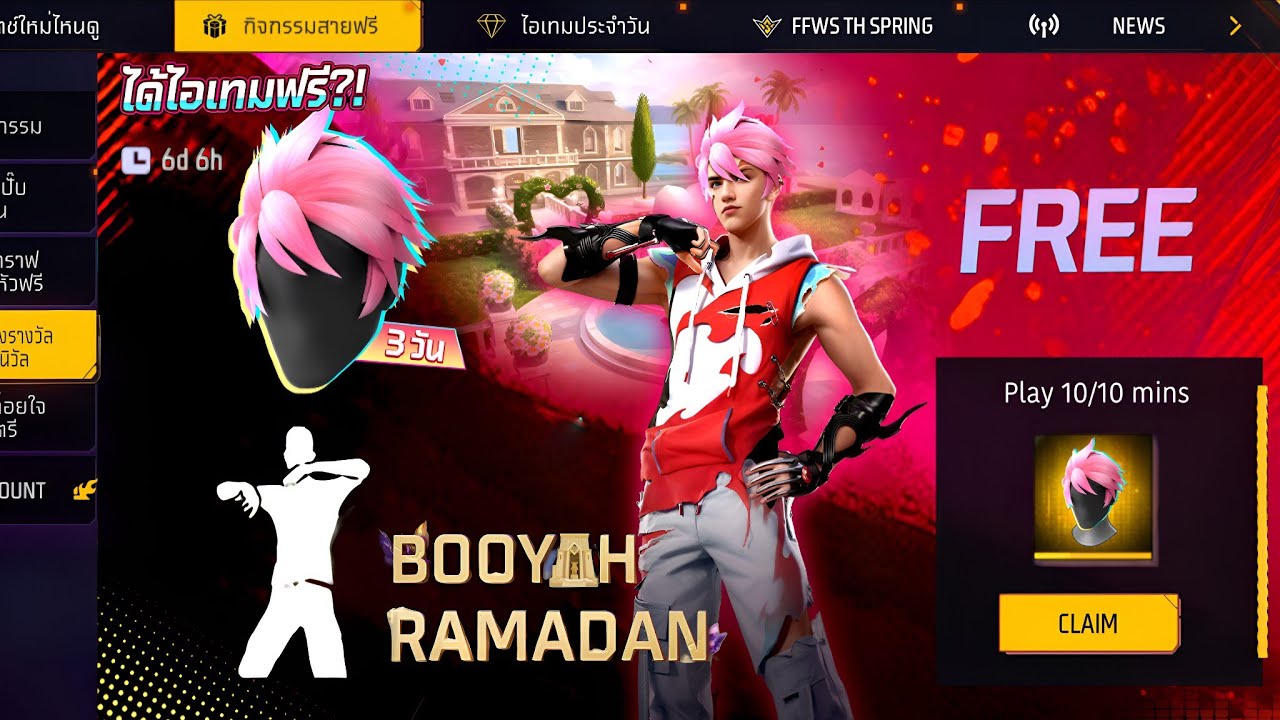 NEW EVENT FF 🤯 FREE PURPLE SHADE BUNDLE 💜⁉️ CLAIM ✅ FREE REWARDS 🤑 NOOB TO PRO ACCOUNT 💎 FREE FIRE 🔥