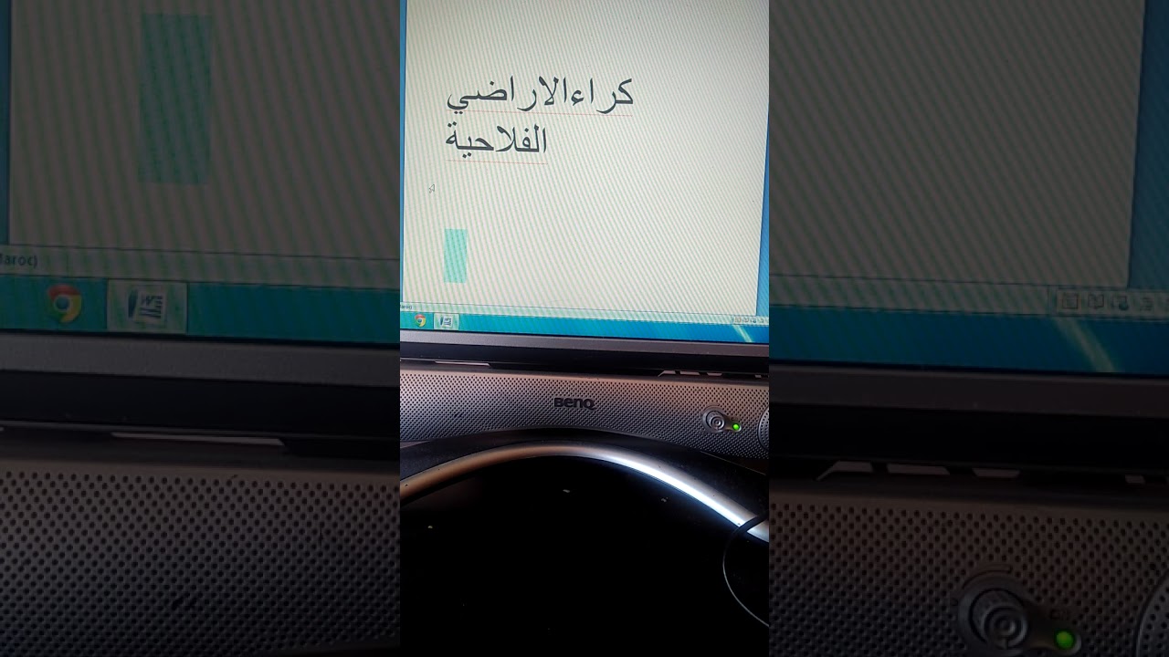 عقد كراء الاراضي الفلاحية البورية اوالسقوية