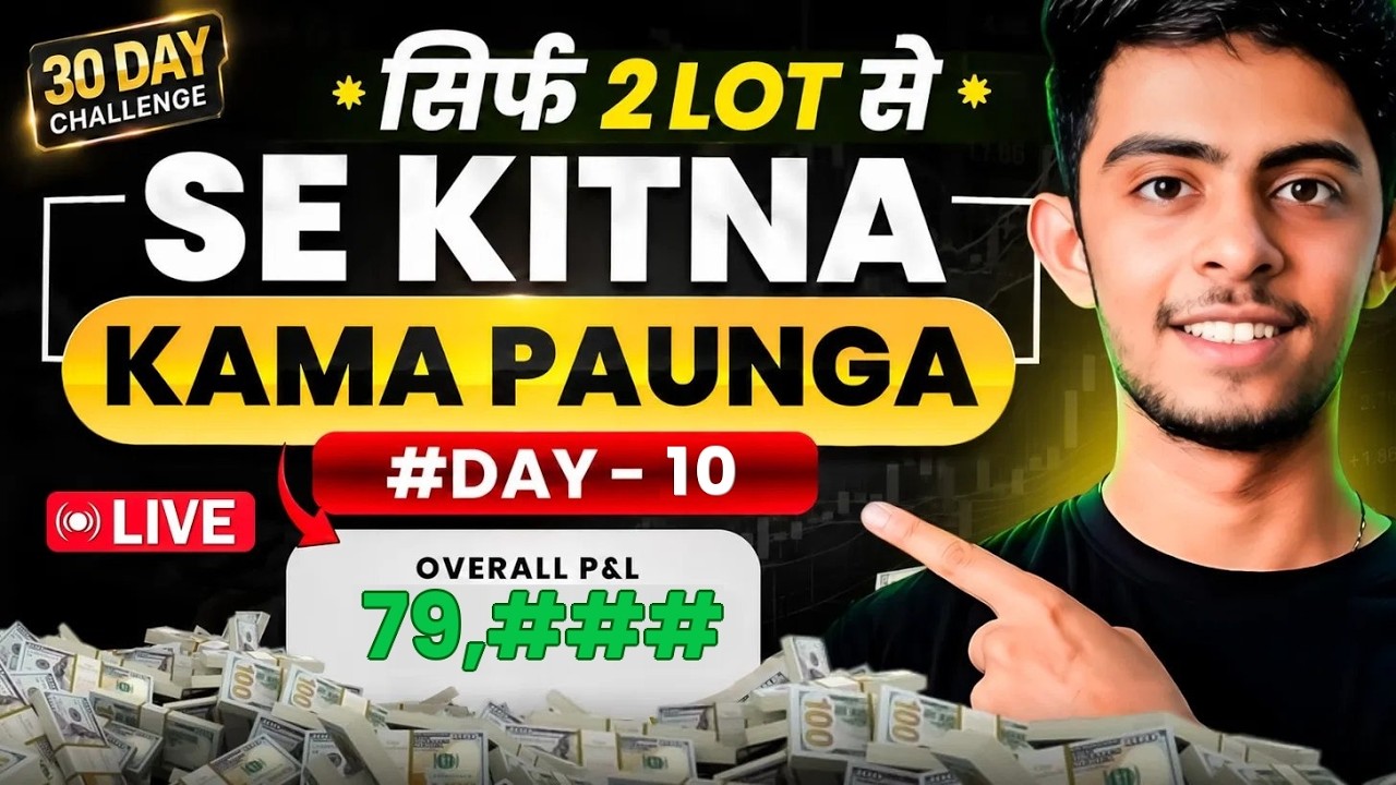 Live Option Buying Challenge #Day10 | Only With 2 Lot | Scalping in Nifty 50