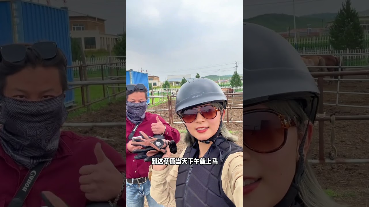 #乌兰布统 #内蒙古美好推荐官 #夏天总要去趟大草原吧 #内蒙古旅游 #野骑