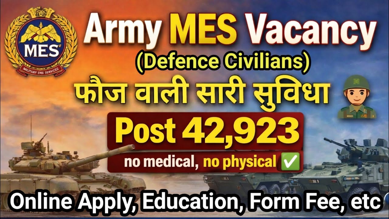 Army⚔️DG MES नई भर्ती🔥2025! Total Post 42,923😱संपूर्ण जानकारी| Online Apply Date| Form Fees| Salary