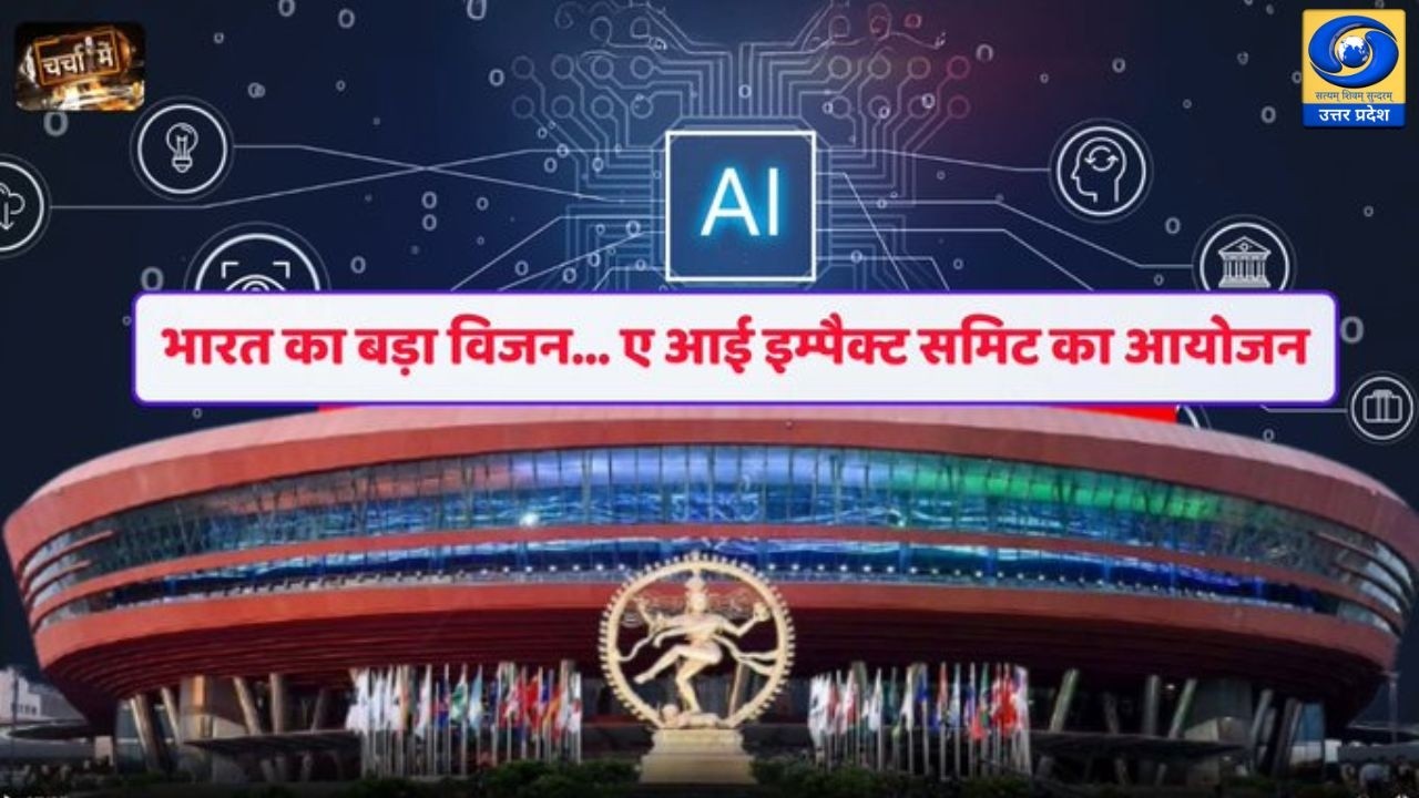 Charcha Mein I चर्चा में | 05 PM