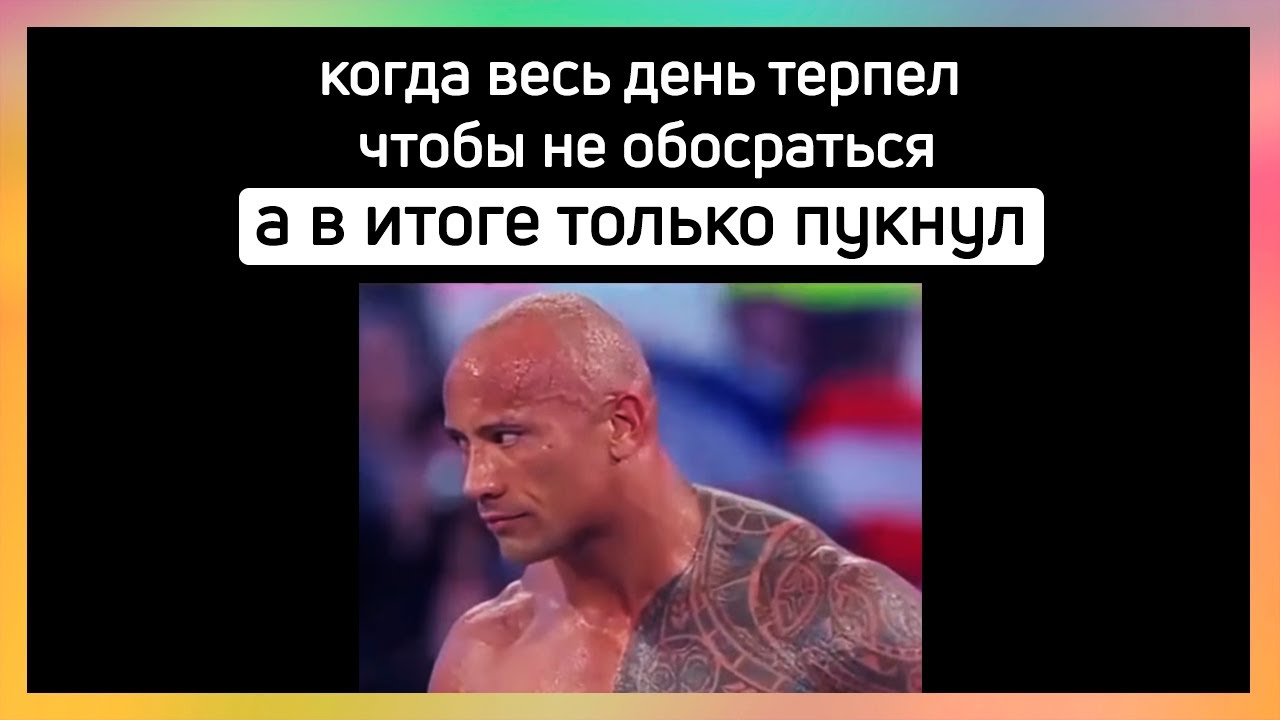 тикток стал скалой