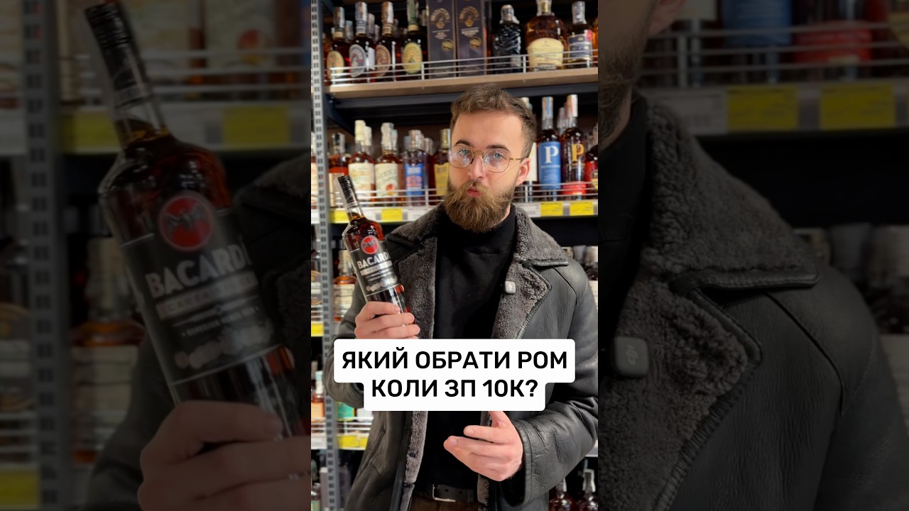 А який берете ви ?