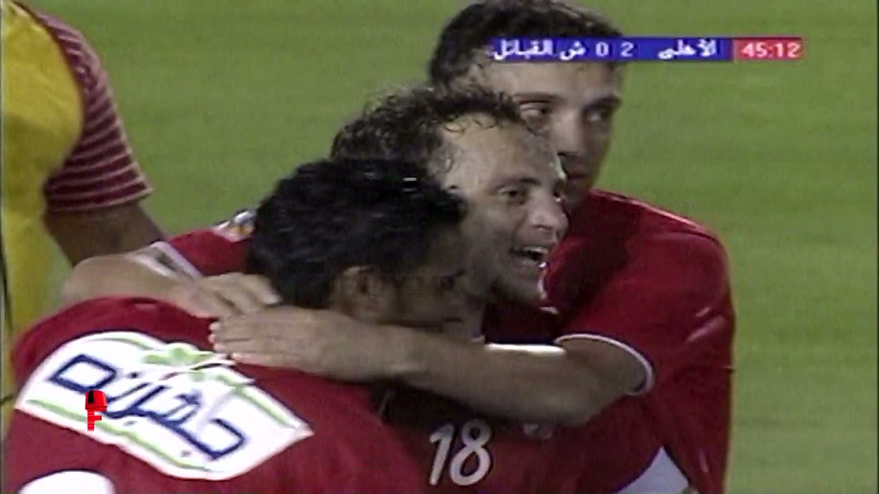 الأهلي وشبيبة القبائل 2-0 دور المجموعات دوري أبطال افريقيا 2006