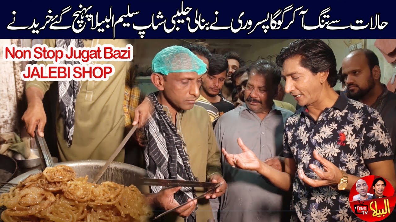 New Jalebi Shop Standup Comedy Saleem Albela and Goga Pasroori