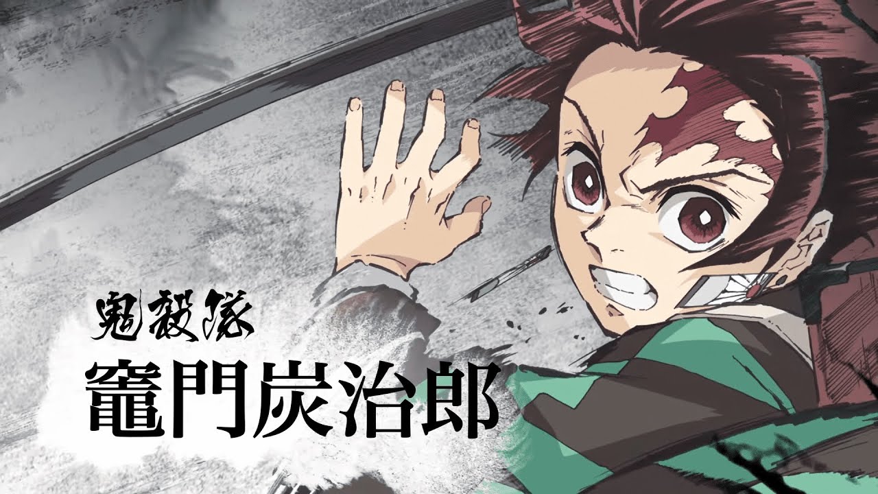 アニメ「鬼滅の刃」キャラクターCM まとめ映像
