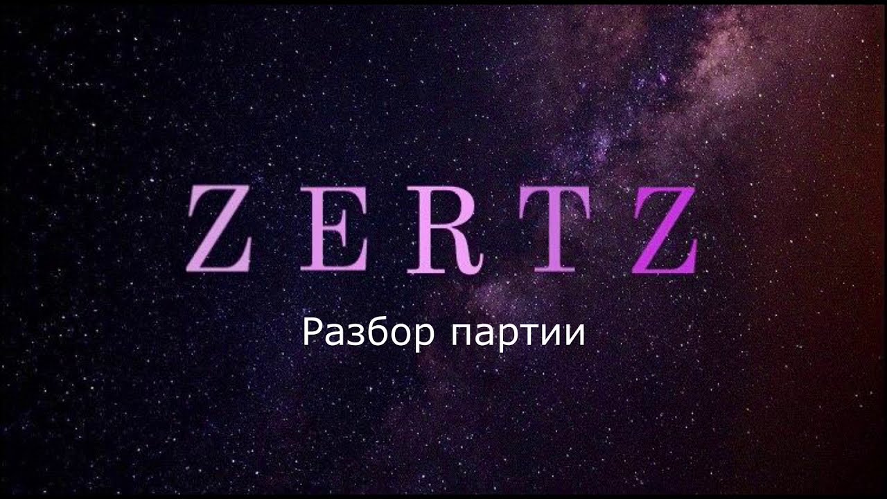 Игра Zertz. Разбираю партию из международного турнира 2020 aidan vs ddyer