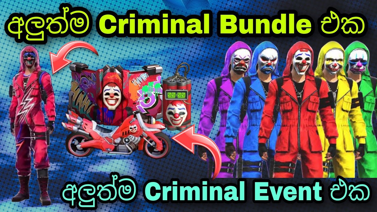 අලුත්ම Criminal Bundle එක | Free Fire New Criminal Bundle Full Review 2022 | FF Criminal Event 2022