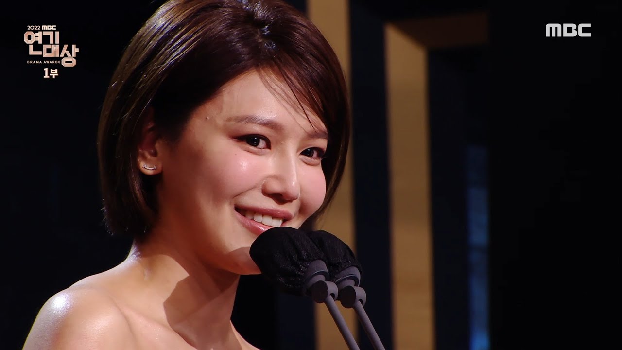 [2022 MBC 연기대상] 팬레터를 보내주세요 '최수영' 일일&단막드라마 우수연기상 수상!, MBC 221230 방송