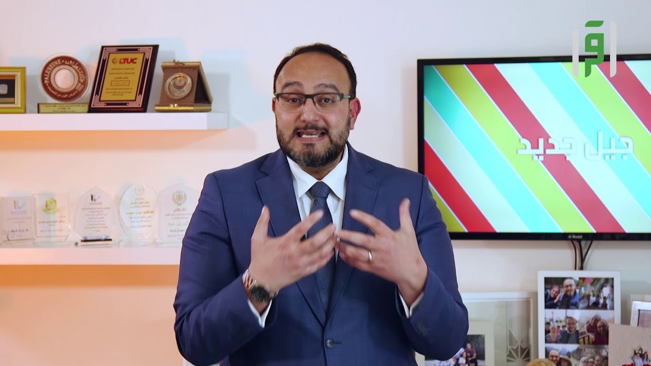 تربية الأجنة || جيل جديد مع د. يزن عبده