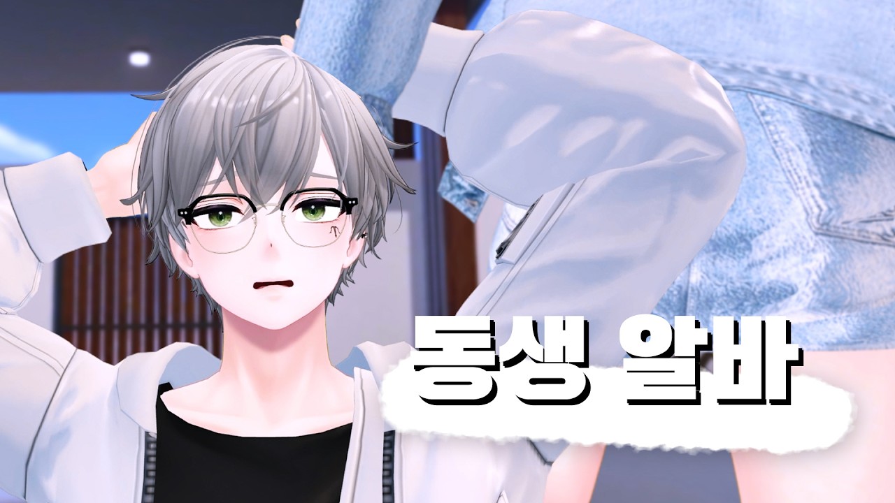 누가 카페에서 60만원을 써!