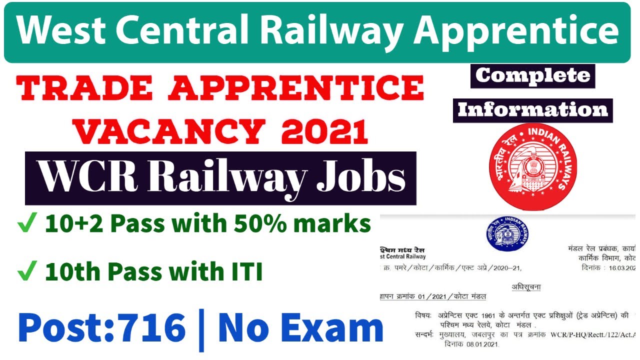 West Central Railway Apprentice 2021 | WCR Railway Kota Apprenticeship Recruitment 2021| All India