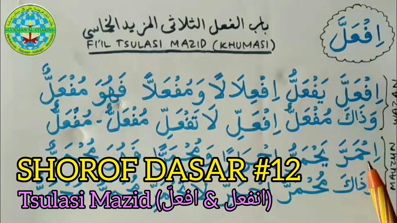 SHOROF DASAR #12 - Fi'il Tsulasi Mazid (Khumasi Bab 4 & 5)