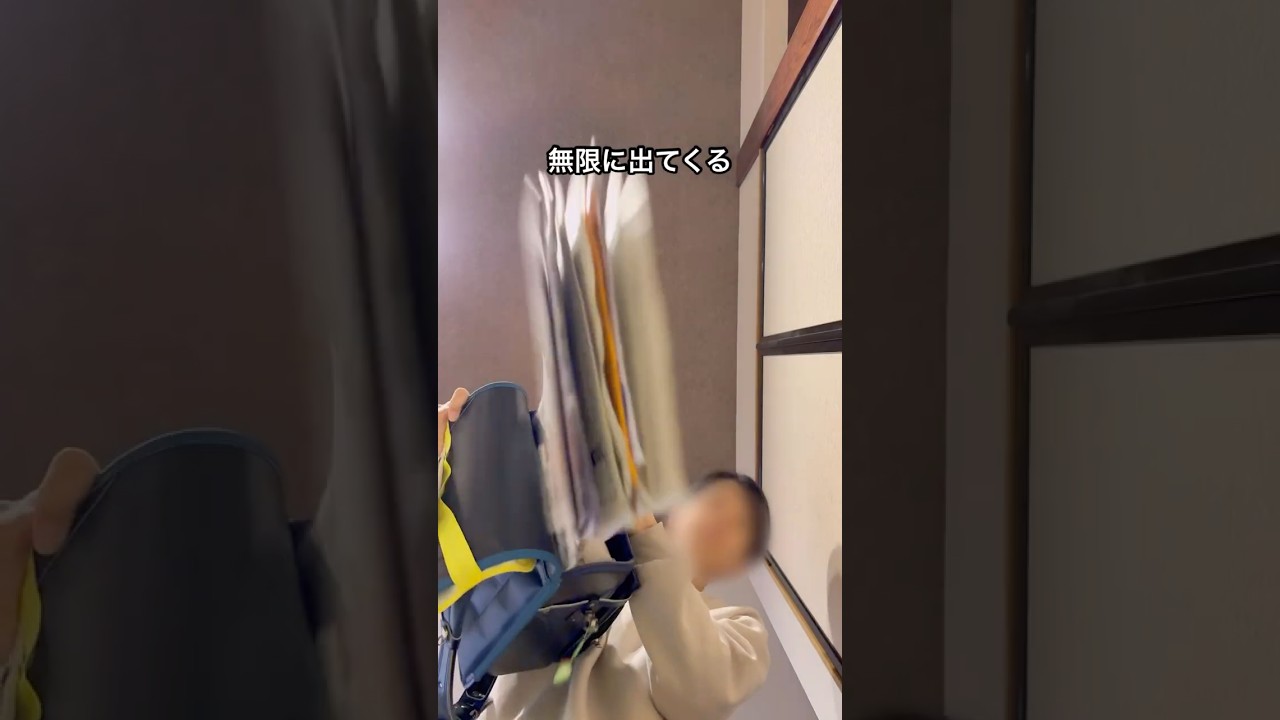 学校のプリントってなんでこんなに多いの？？😭　