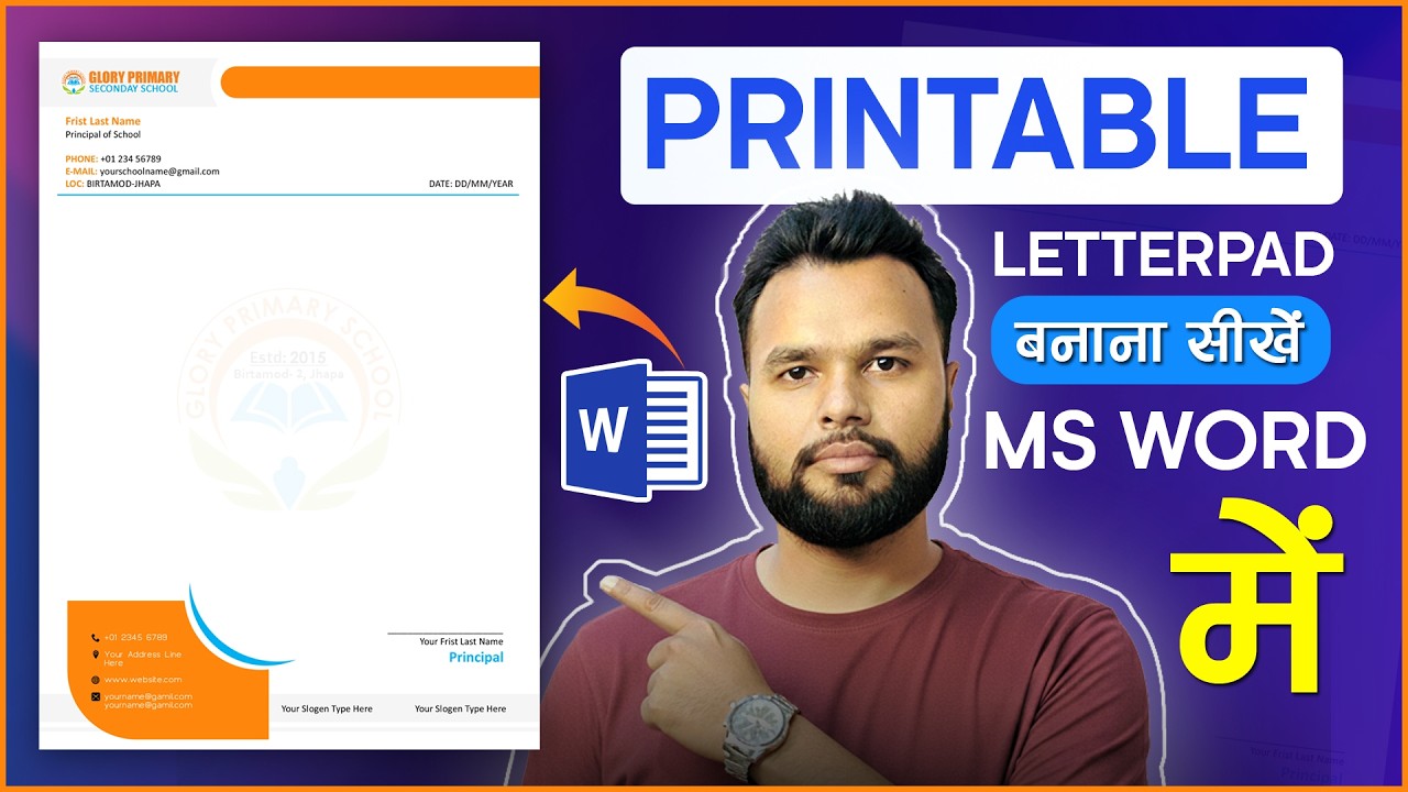 MS Word में Professional Letterhead कैसे बनाएं | Printable Letterpad Design